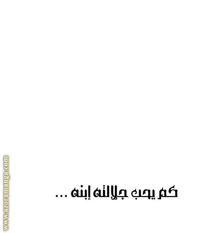 الصفحة 65