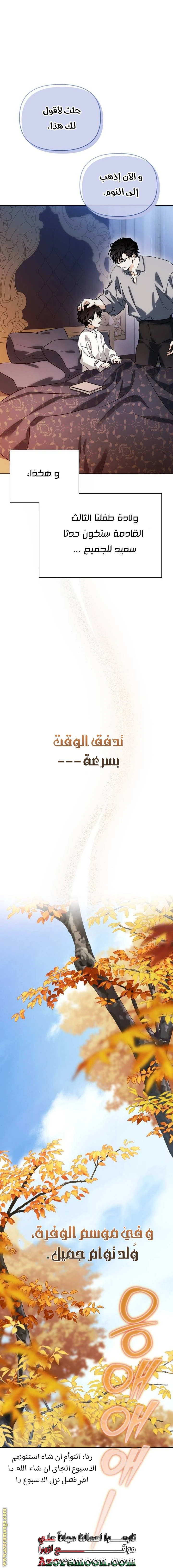 الصفحة 67