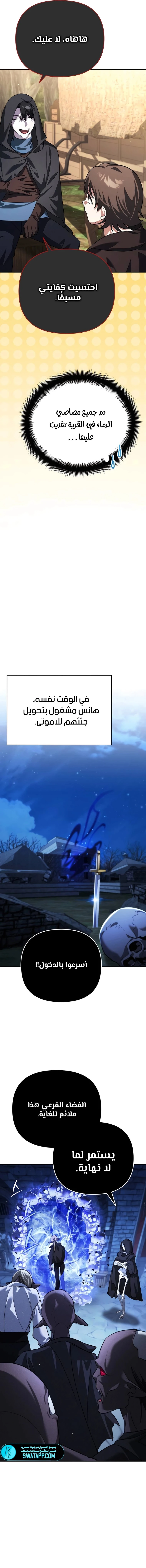 الصفحة 15