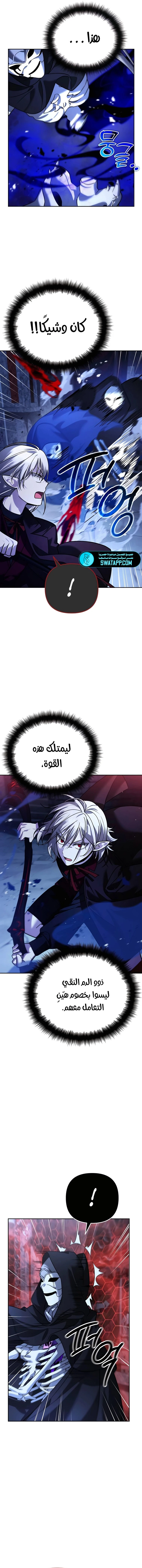 الصفحة 19