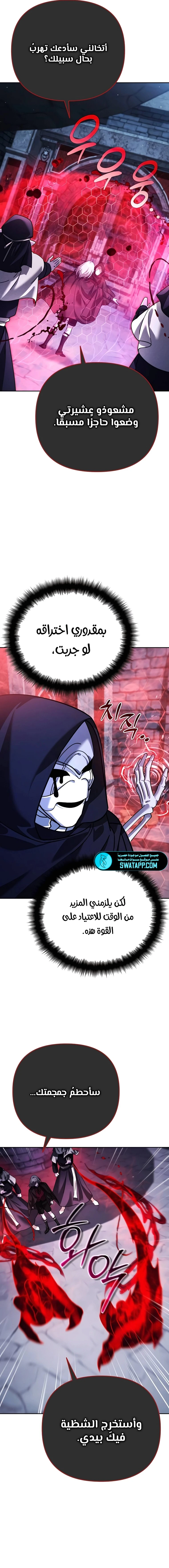 الصفحة 20