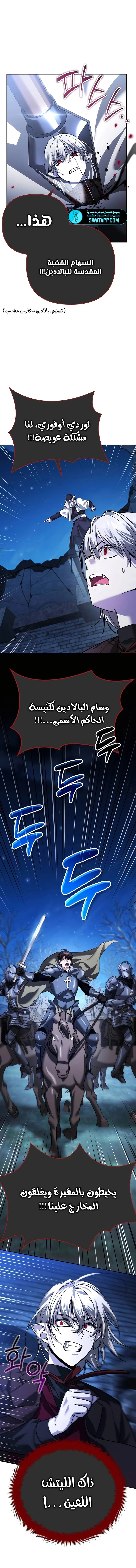 الصفحة 23