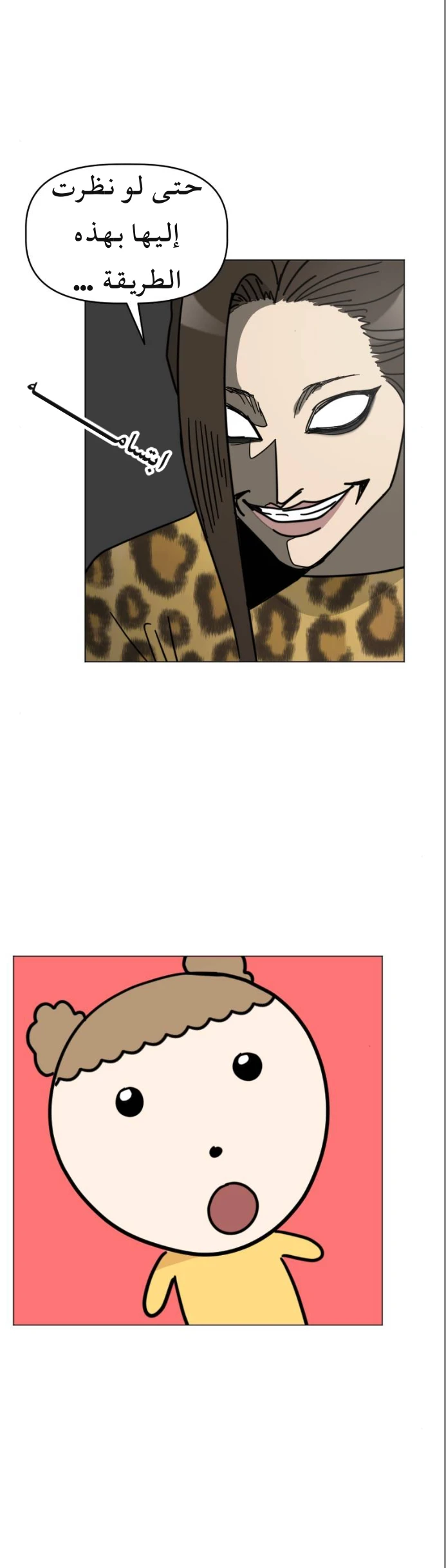 الصفحة 9