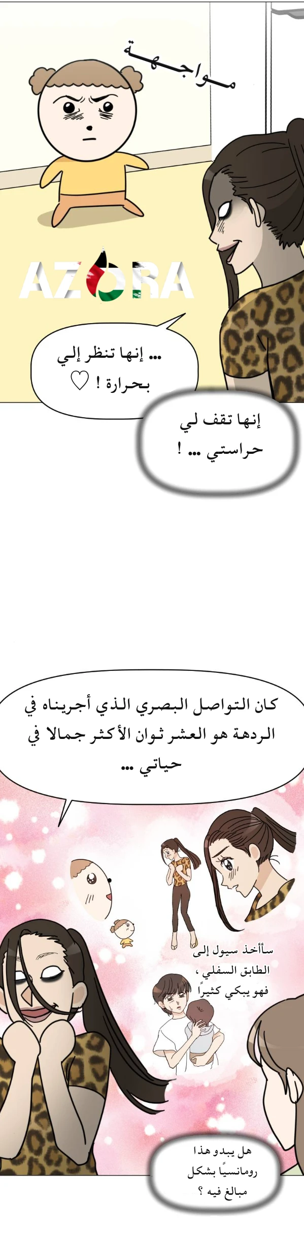 الصفحة 10