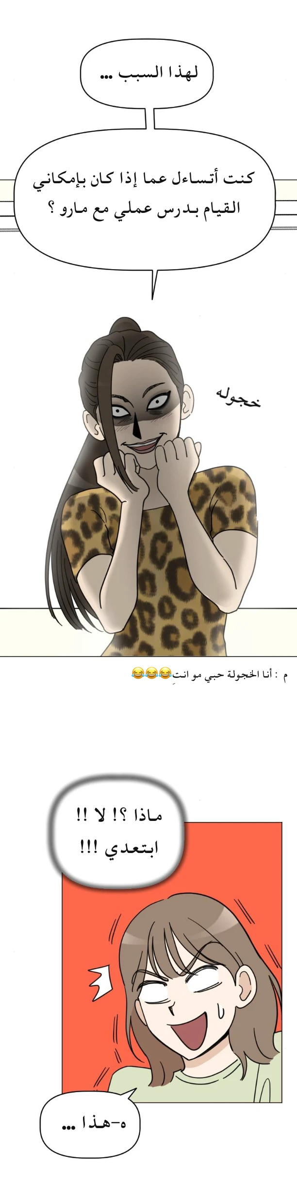 الصفحة 11