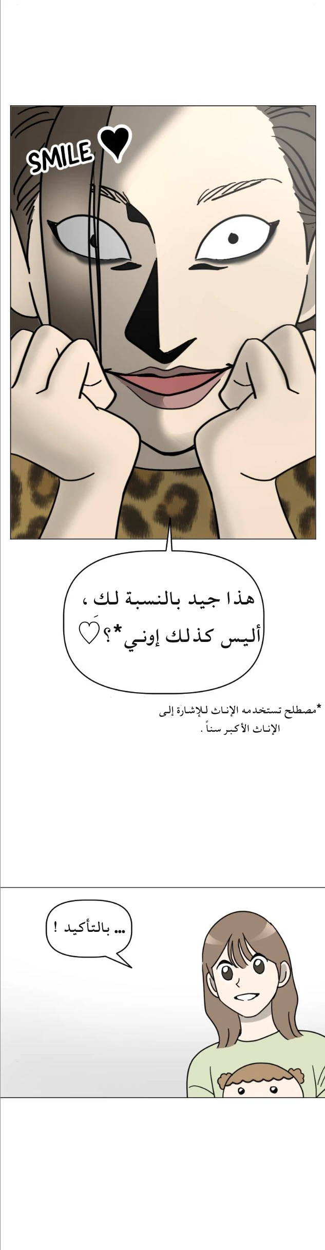 الصفحة 12