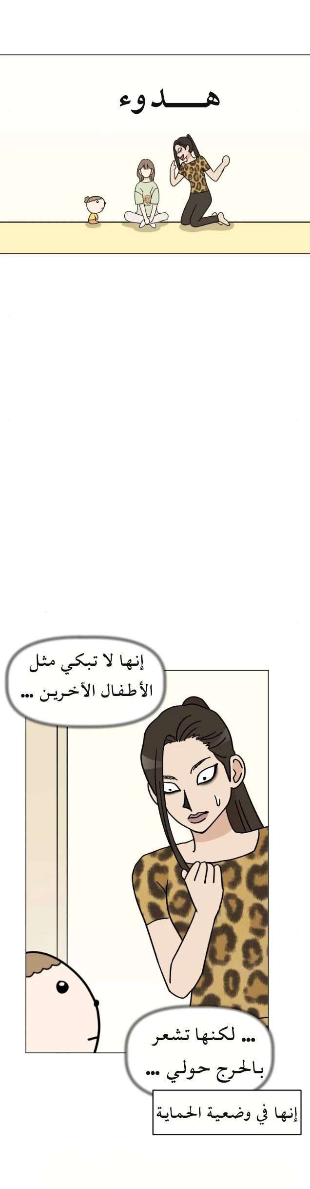 الصفحة 15