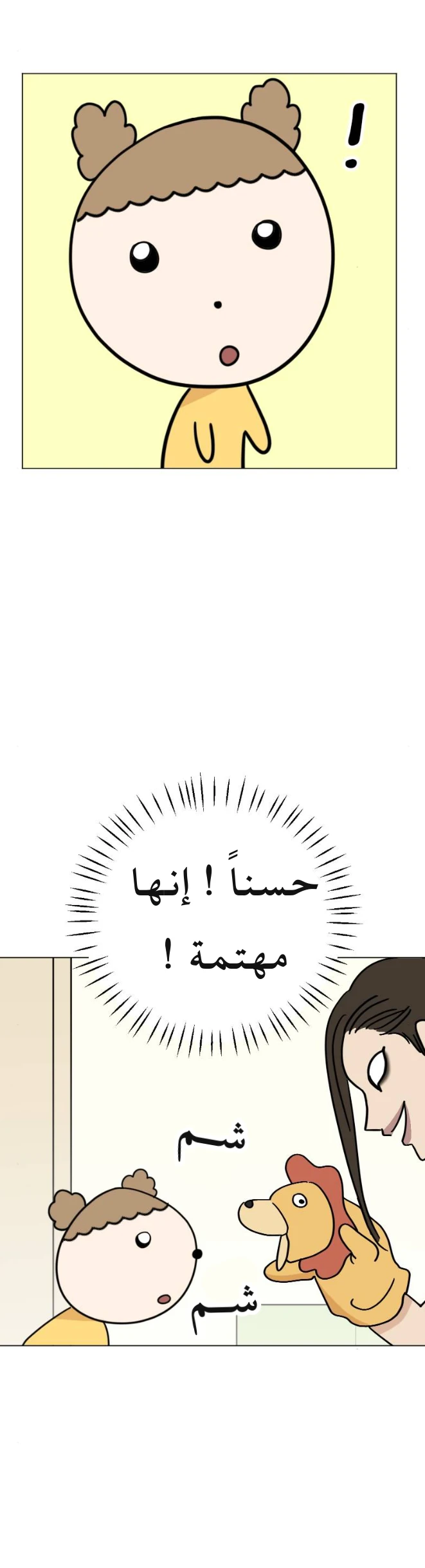 الصفحة 18