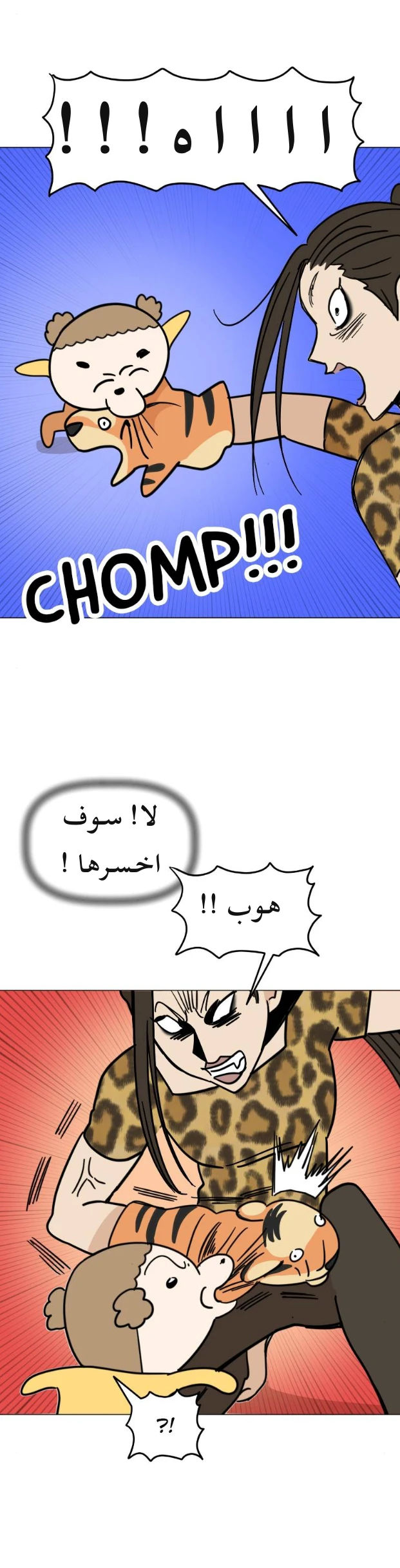 الصفحة 24
