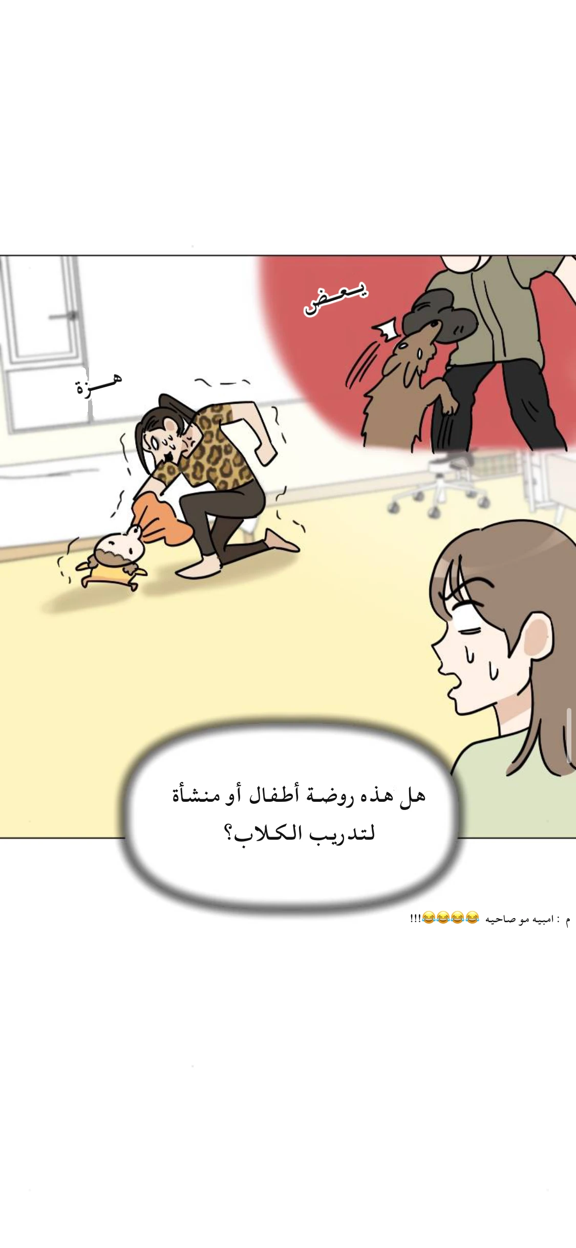 الصفحة 25