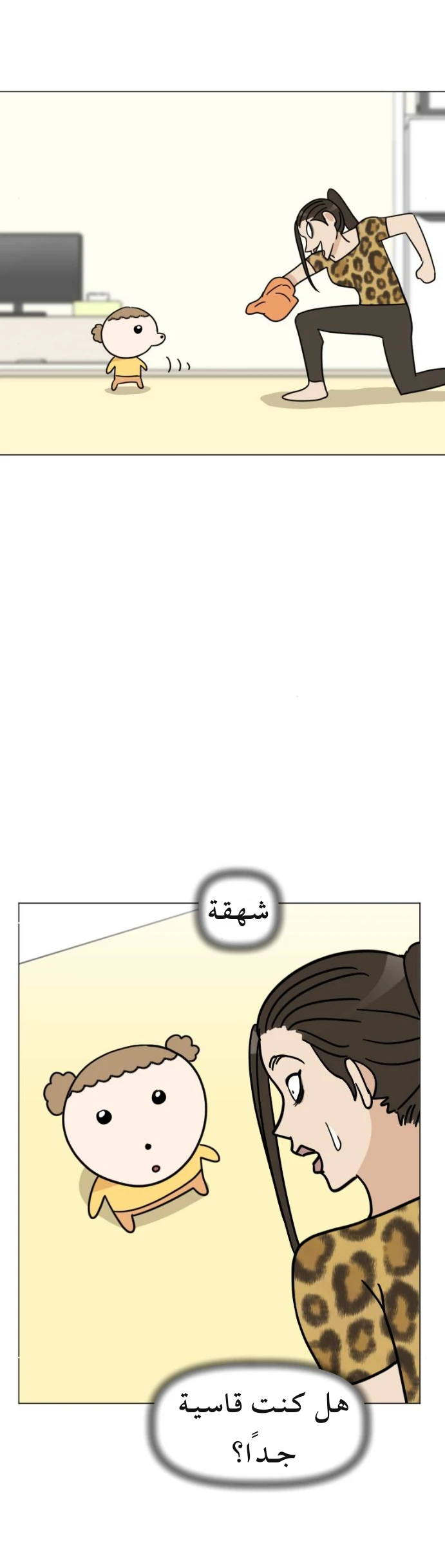الصفحة 31