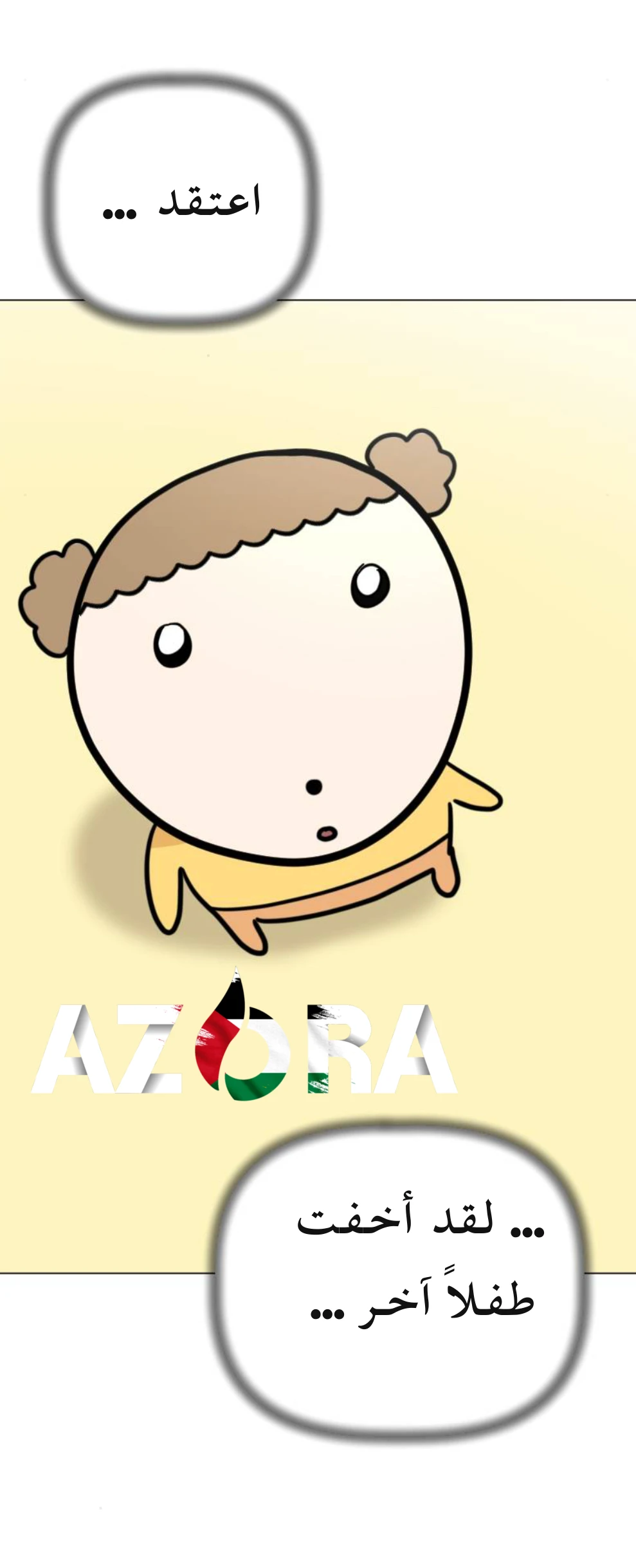 الصفحة 32