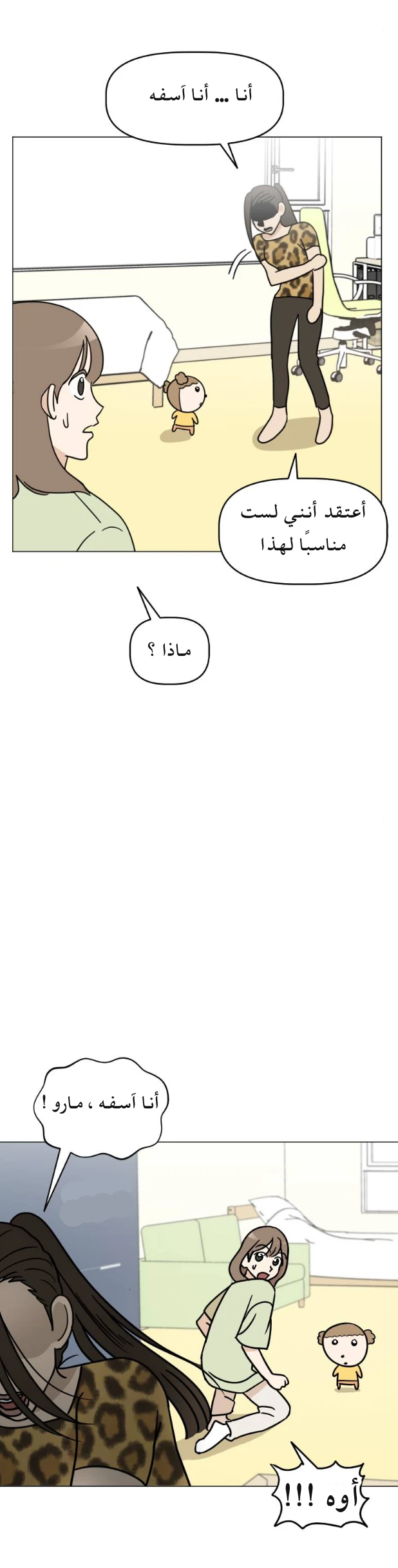 الصفحة 33