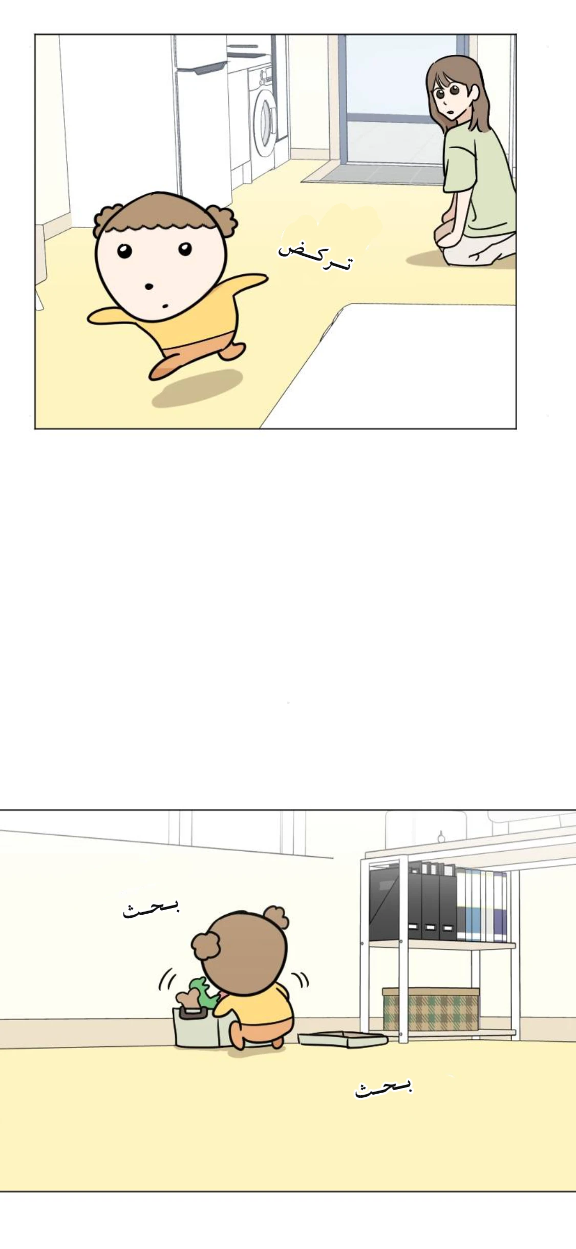 الصفحة 35