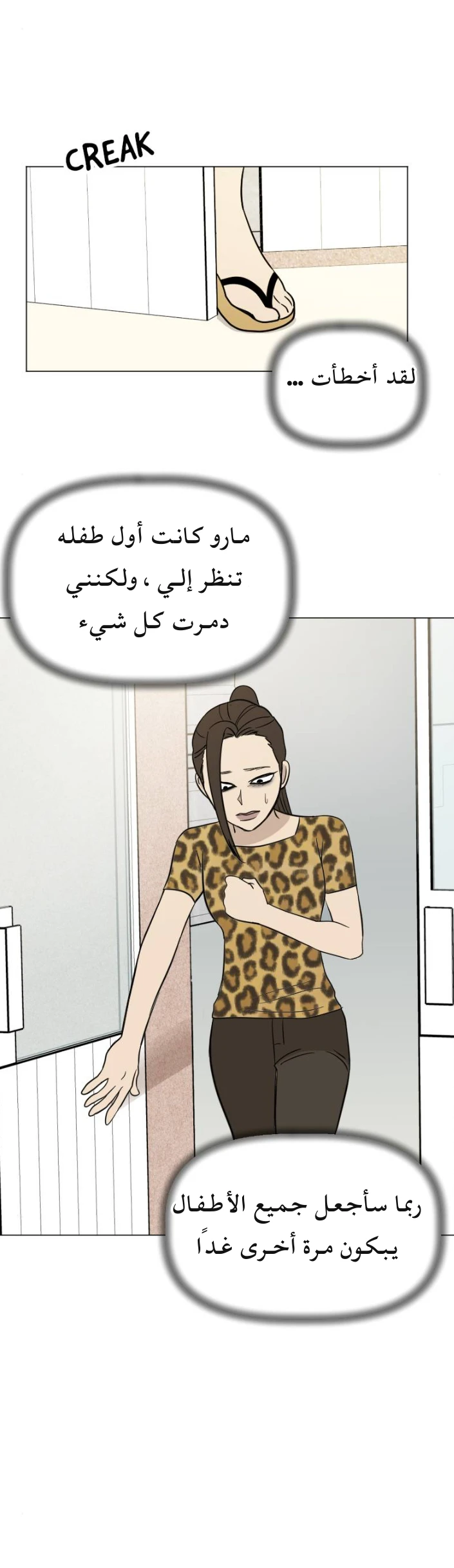 الصفحة 36