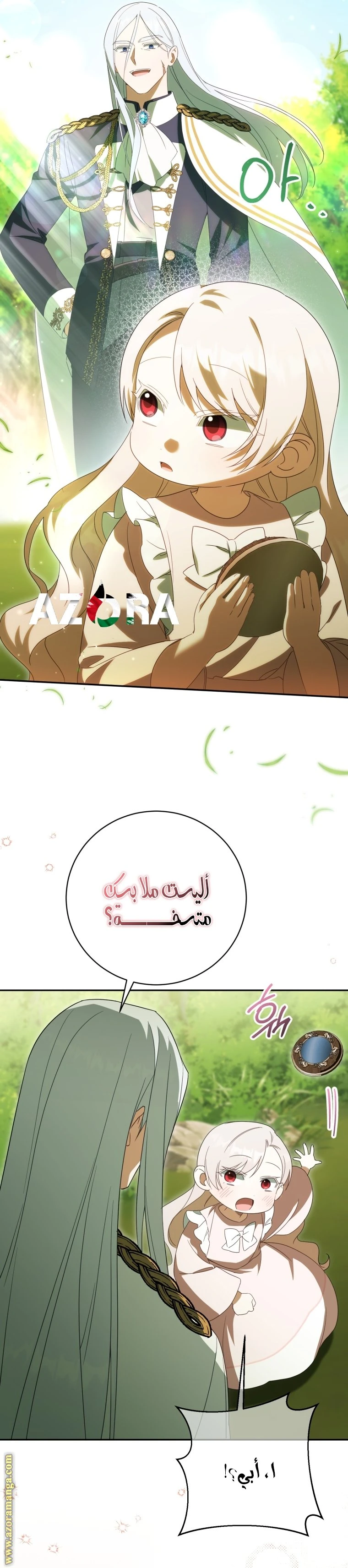 الصفحة 13
