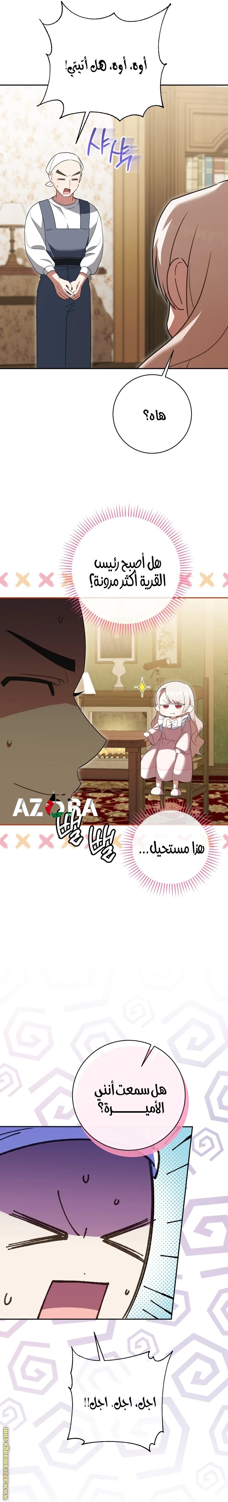 الصفحة 18