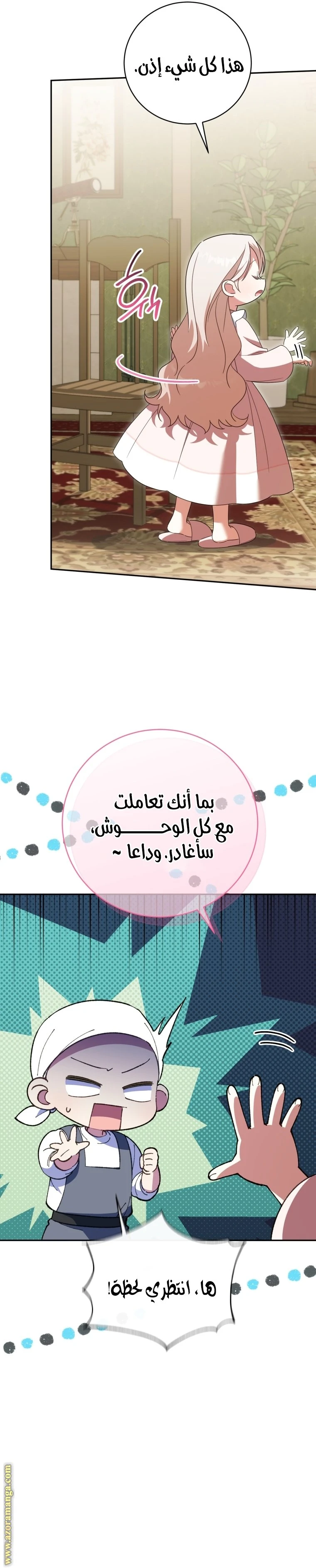 الصفحة 20