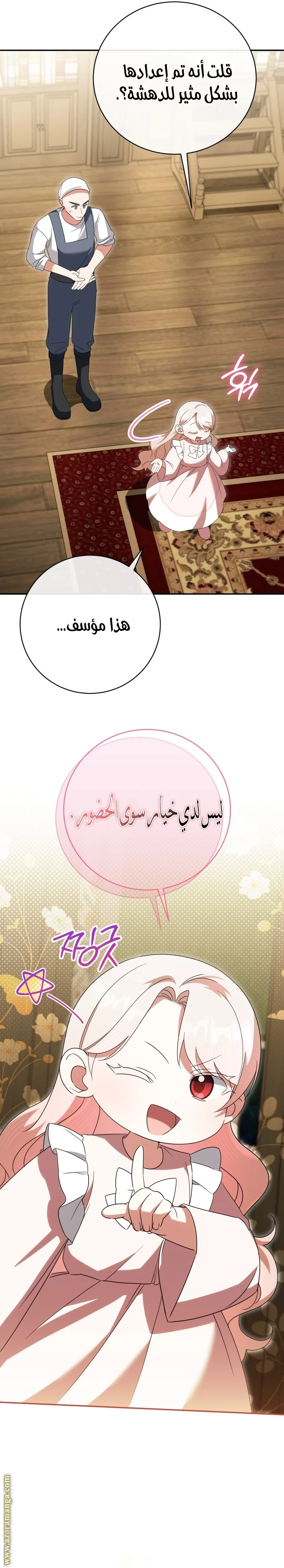 الصفحة 22