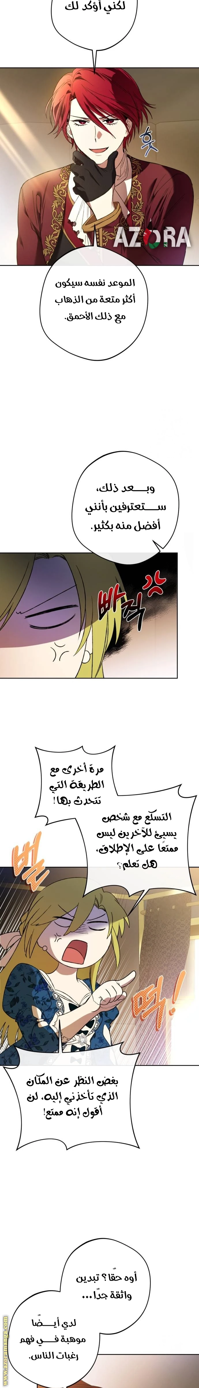 الصفحة 4