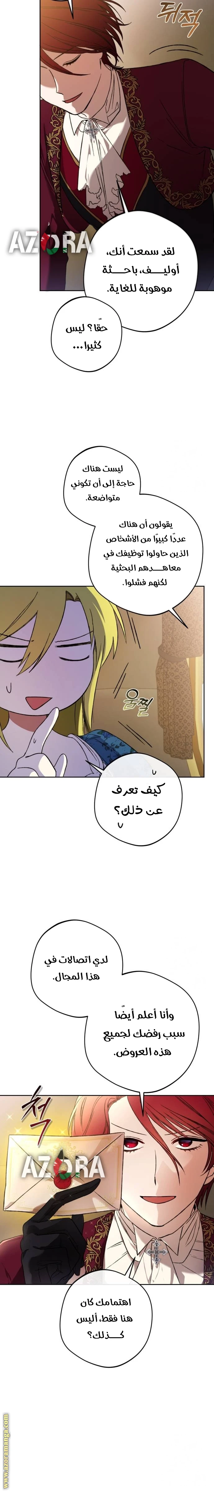 الصفحة 5