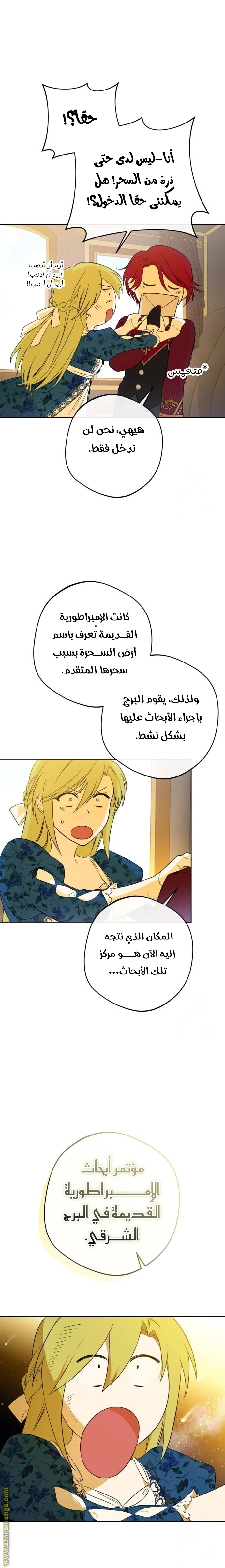 الصفحة 7
