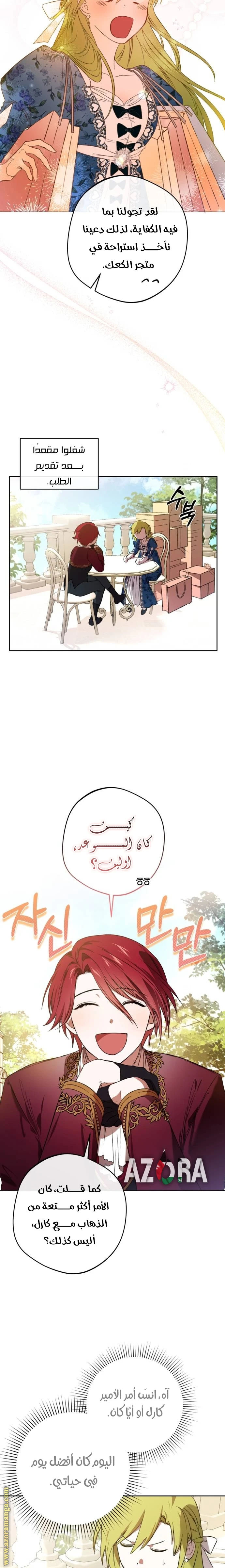 الصفحة 13