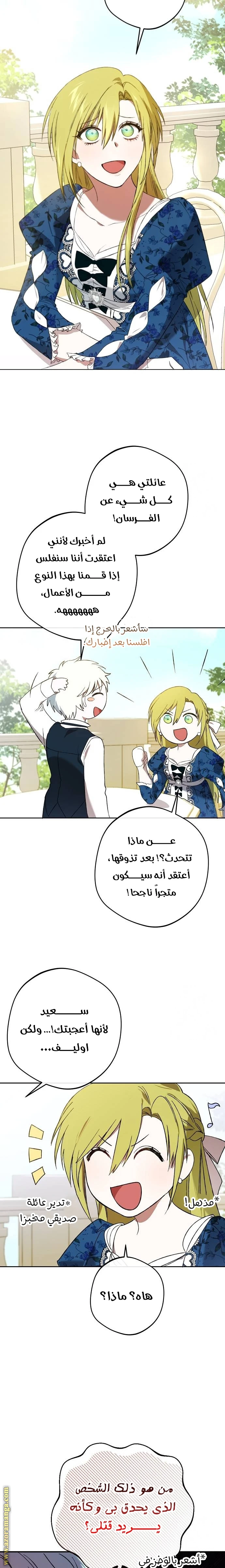 الصفحة 18