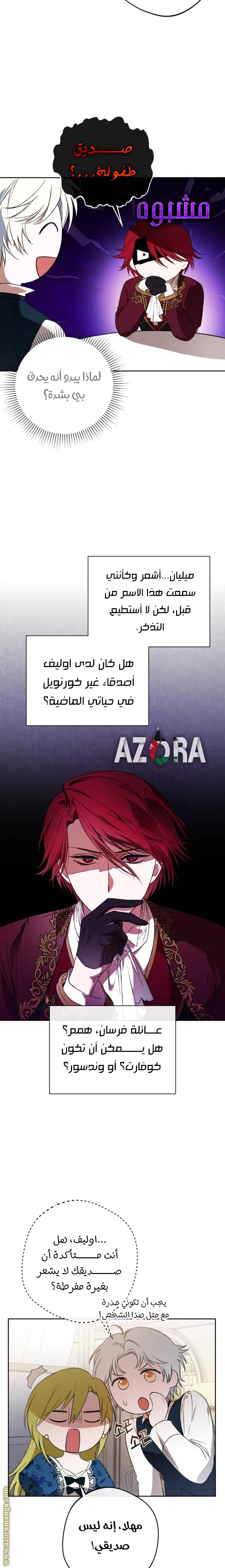 الصفحة 20