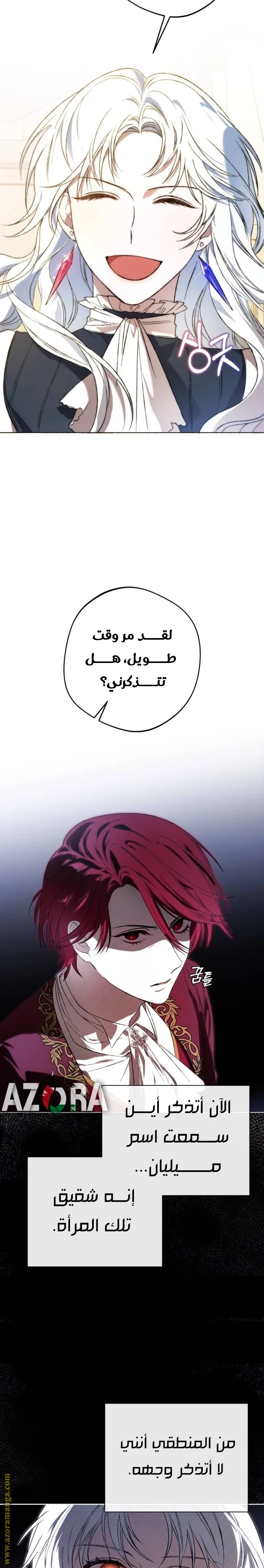 الصفحة 22