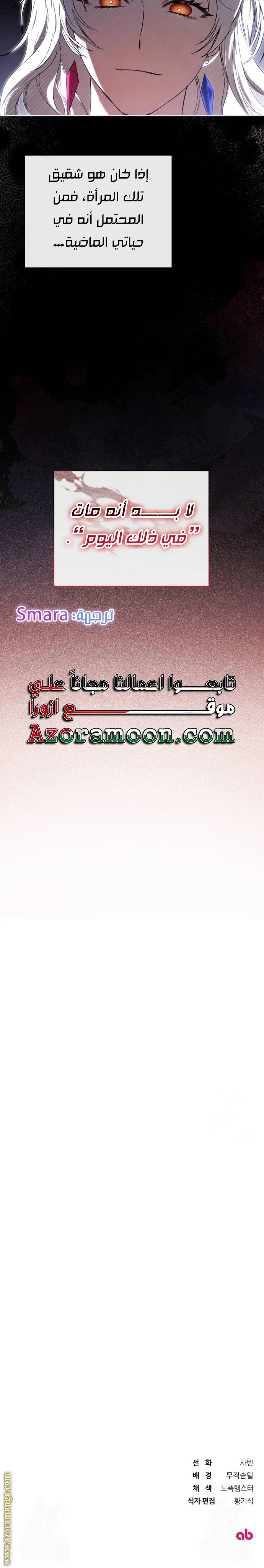 الصفحة 23
