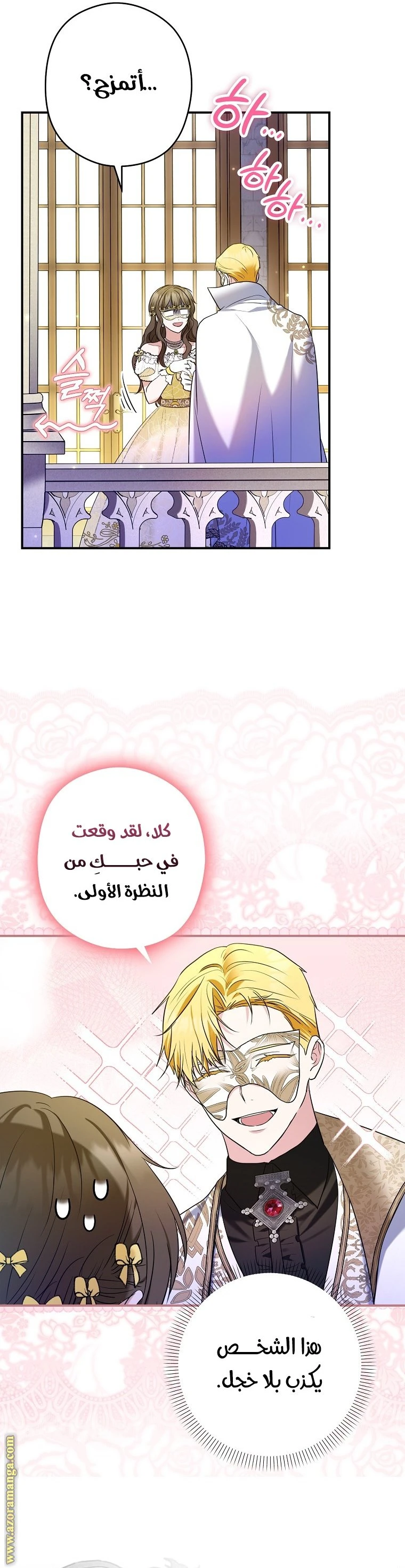 الصفحة 5