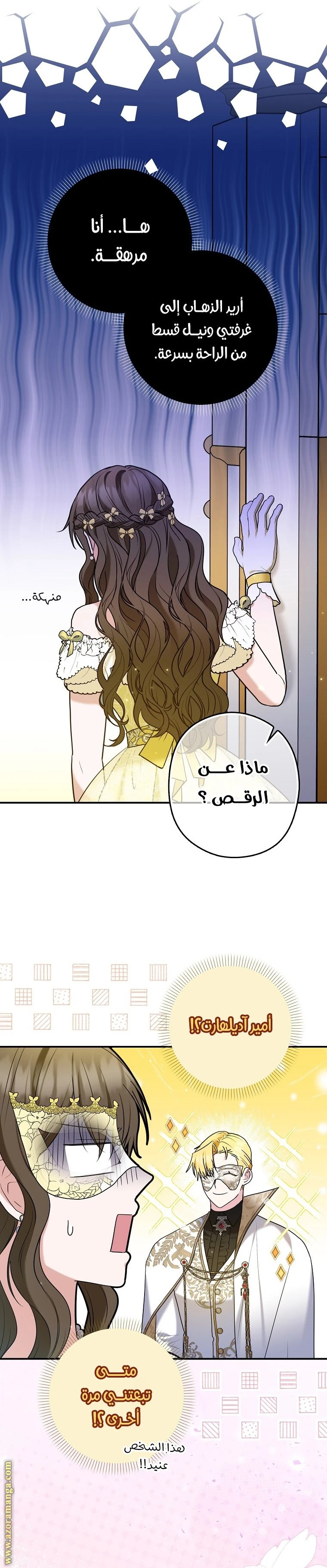الصفحة 9