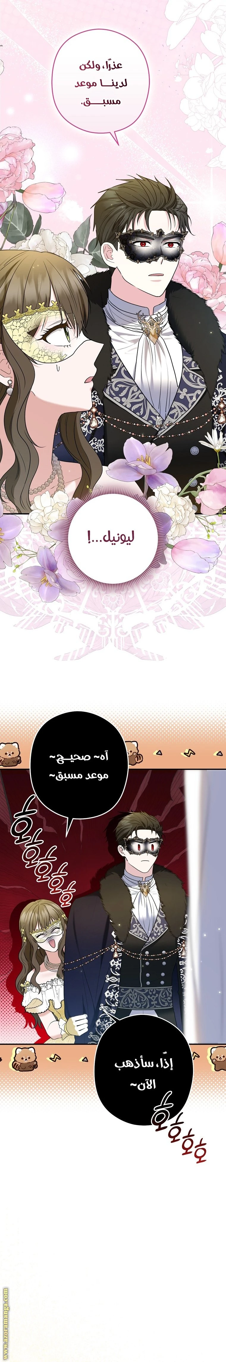 الصفحة 10