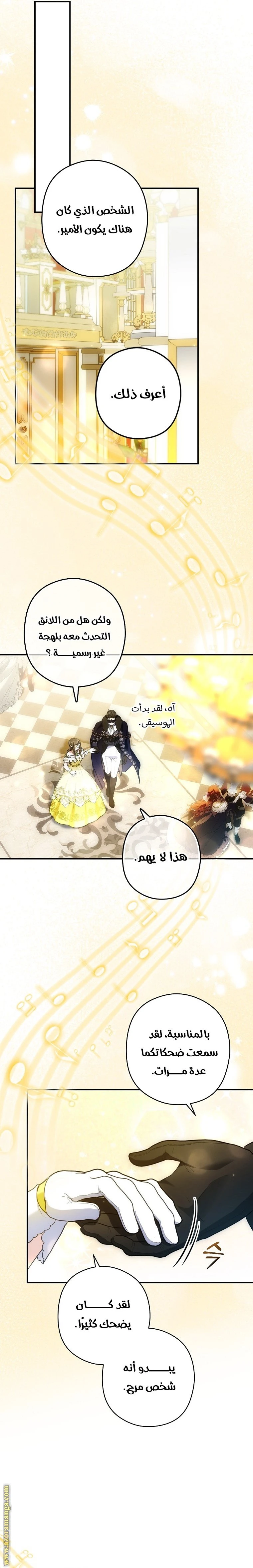 الصفحة 11