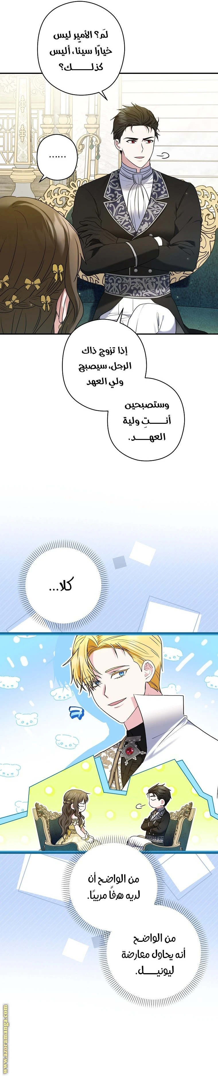 الصفحة 18