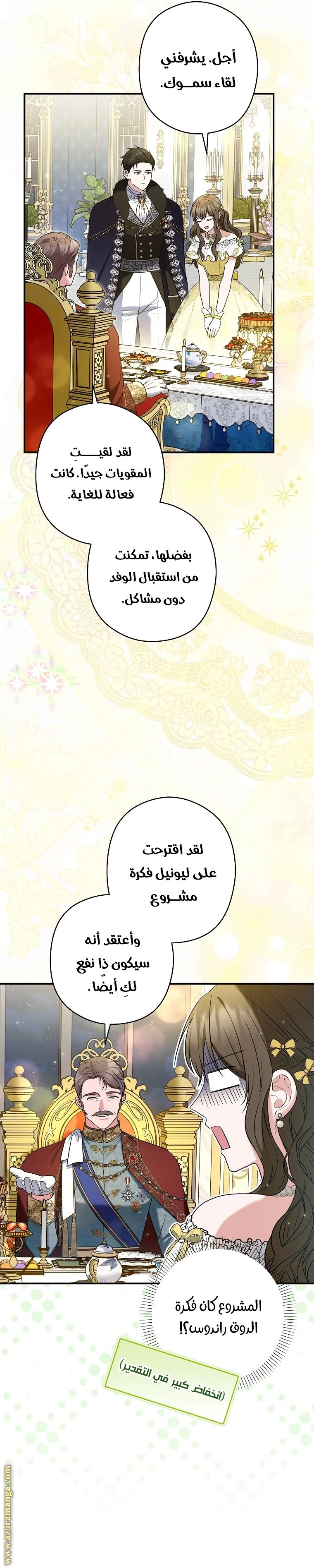 الصفحة 22