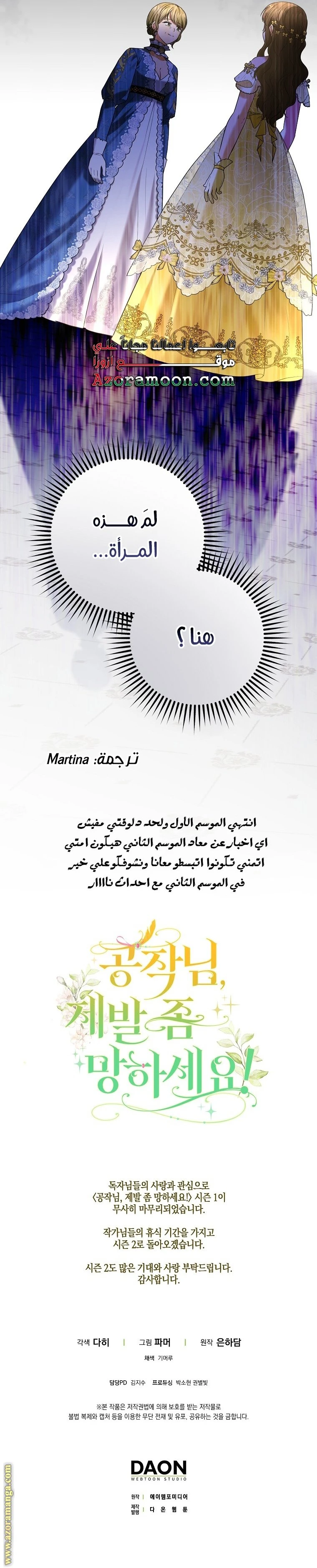 الصفحة 28
