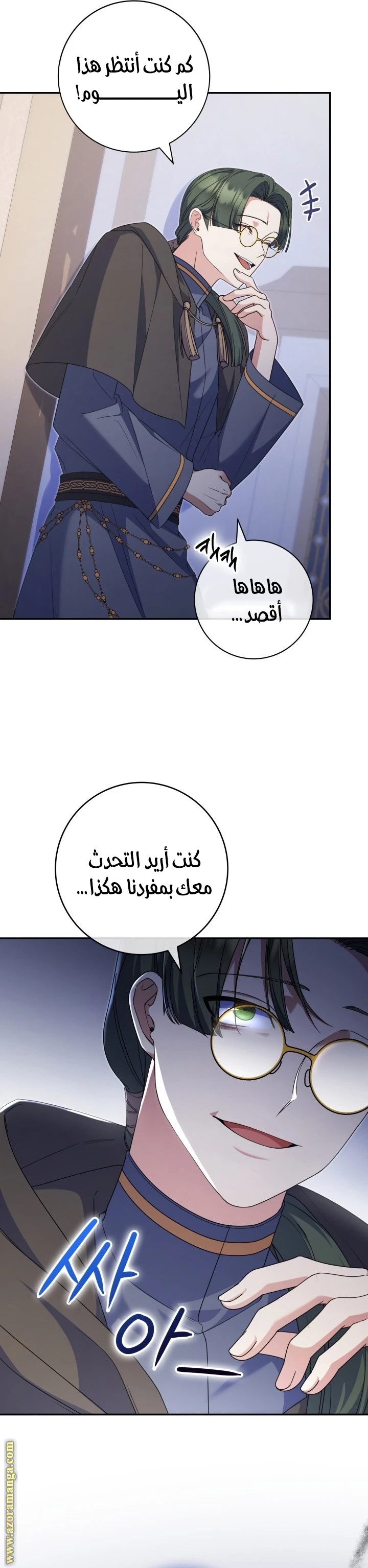 الصفحة 4