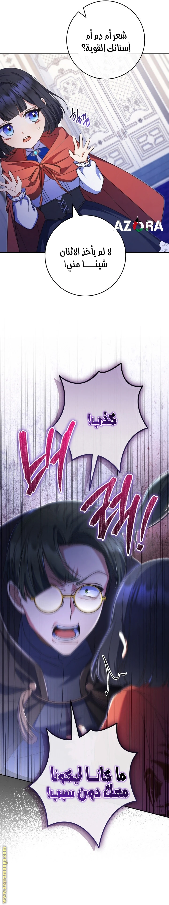 الصفحة 10