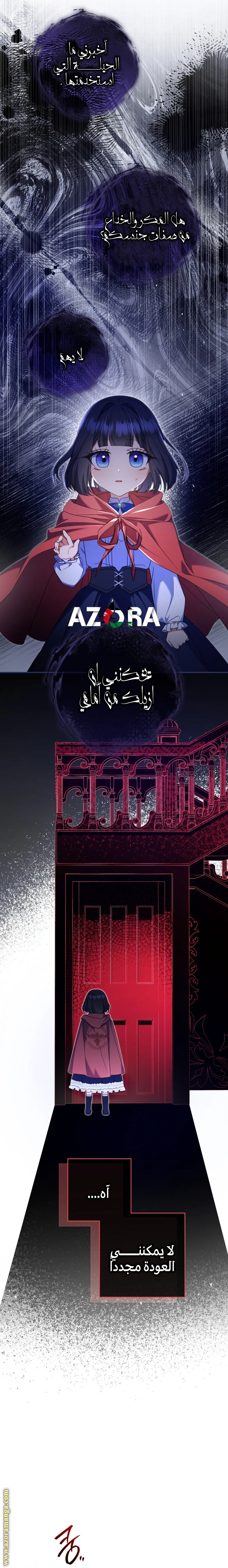 الصفحة 21