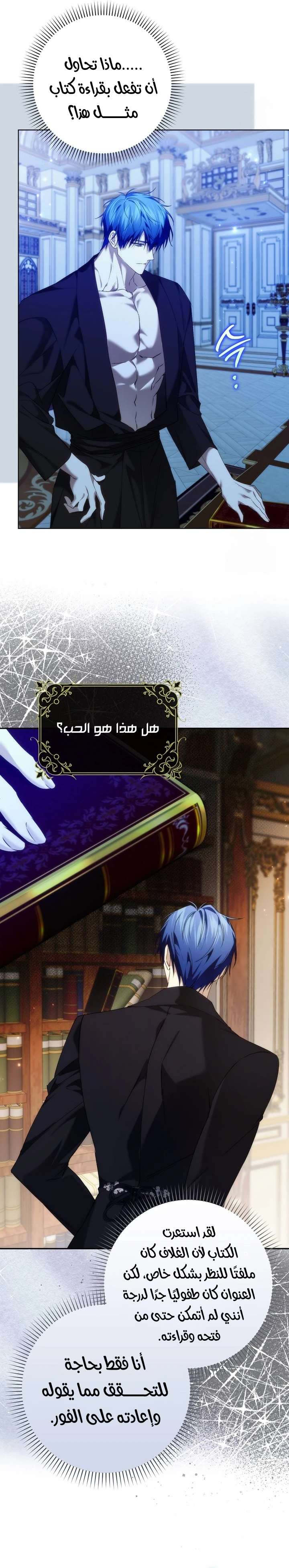 الصفحة 11