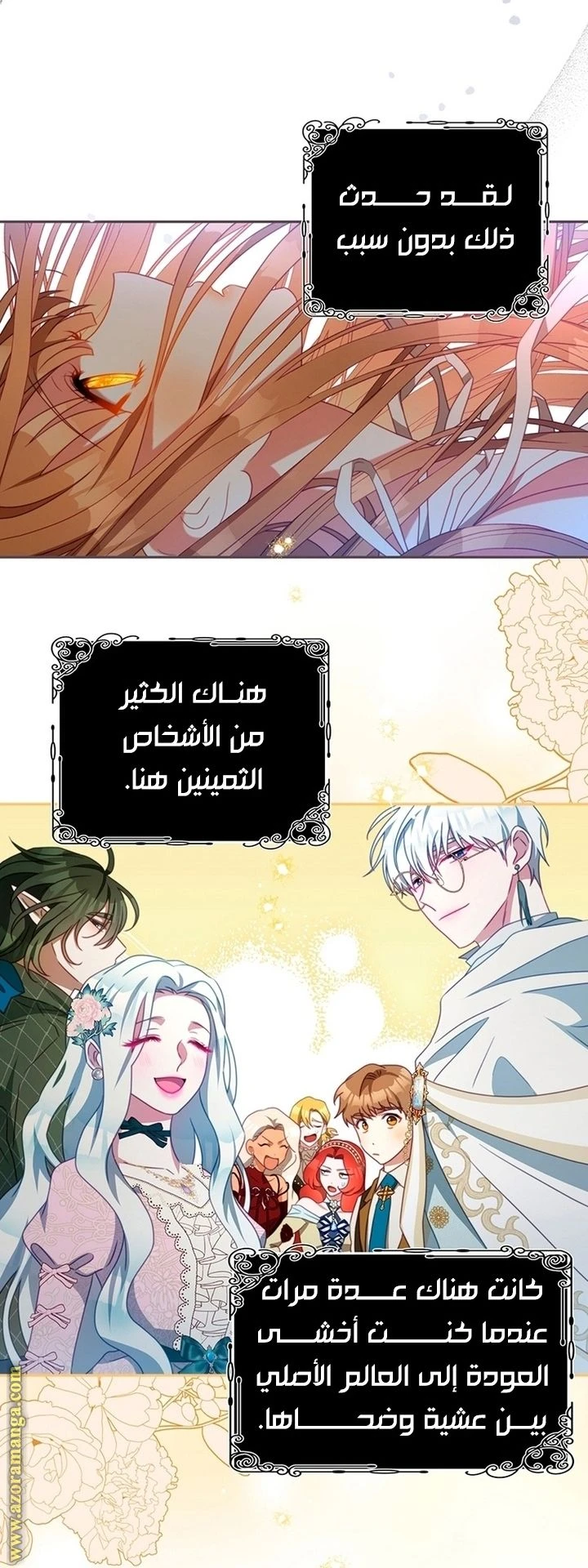 الصفحة 7
