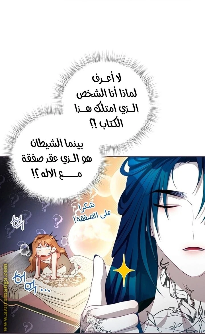 الصفحة 11