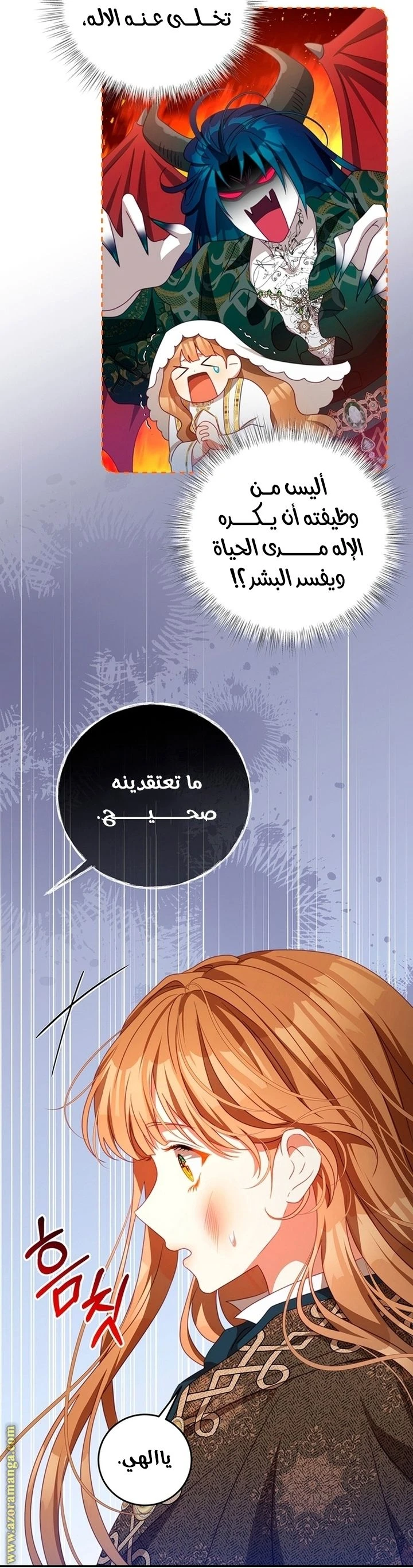 الصفحة 13