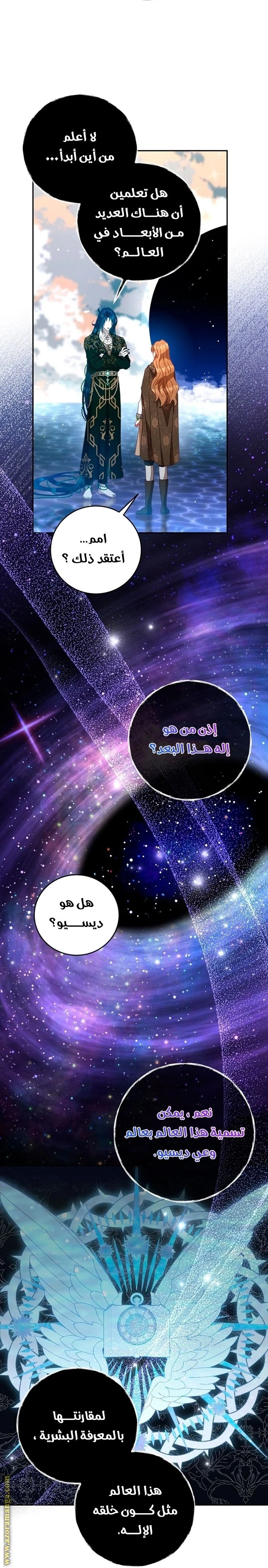 الصفحة 18