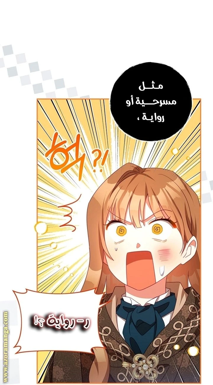 الصفحة 19