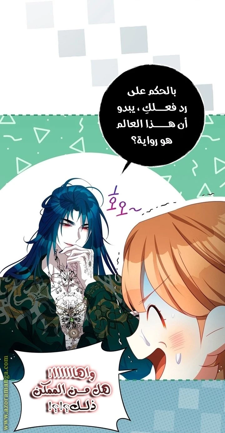 الصفحة 20
