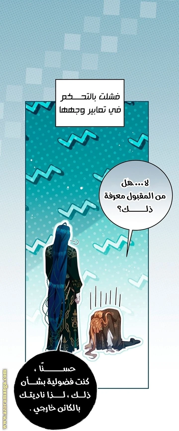 الصفحة 21