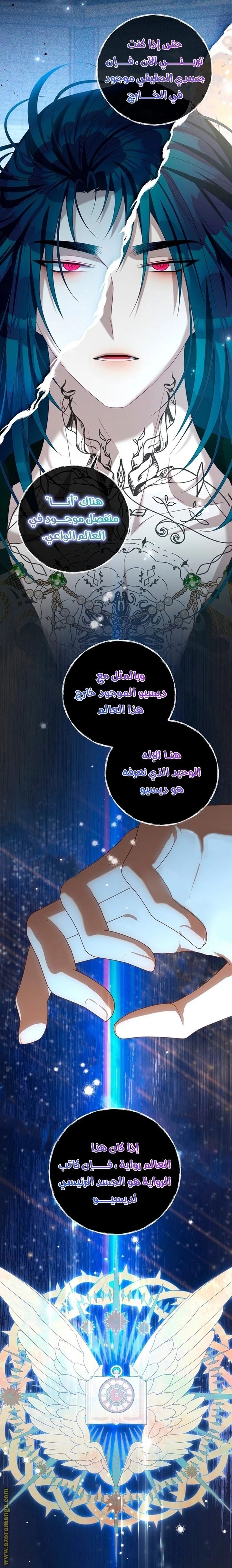 الصفحة 24